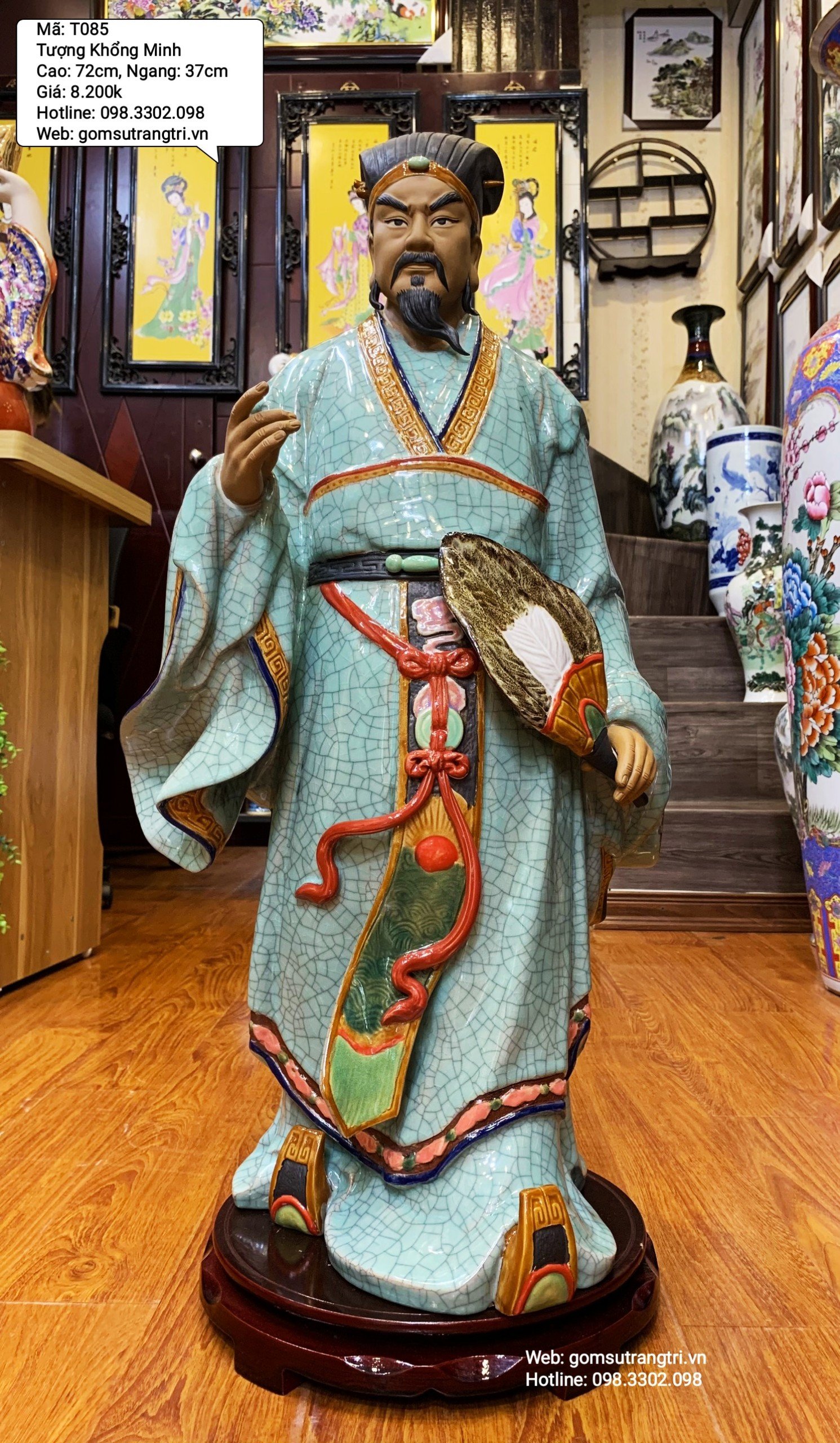 Tượng Khổng Minh